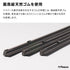 【20本セット】SN 撥水ワイパーブレード 撥水シリコン・トーナメントタイプ FESCO(フェスコ)